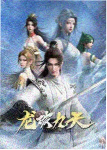 动画题材标本封面，用于国产视频在线观看索引的动画分区示例