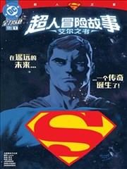 漫改题材标本封面，标注91国产视频在线观看索引的漫画改编分区
